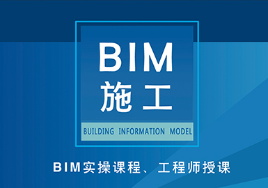 BIM技術(shù)Navisworks施工模擬實(shí)戰(zhàn)班