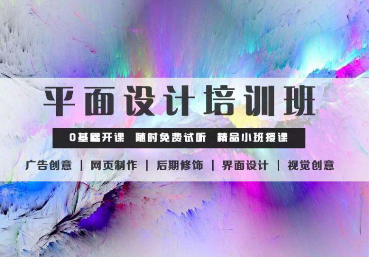 銀川平面設計培訓學校，到底該選用什么樣的尺寸來制作作品集呢？